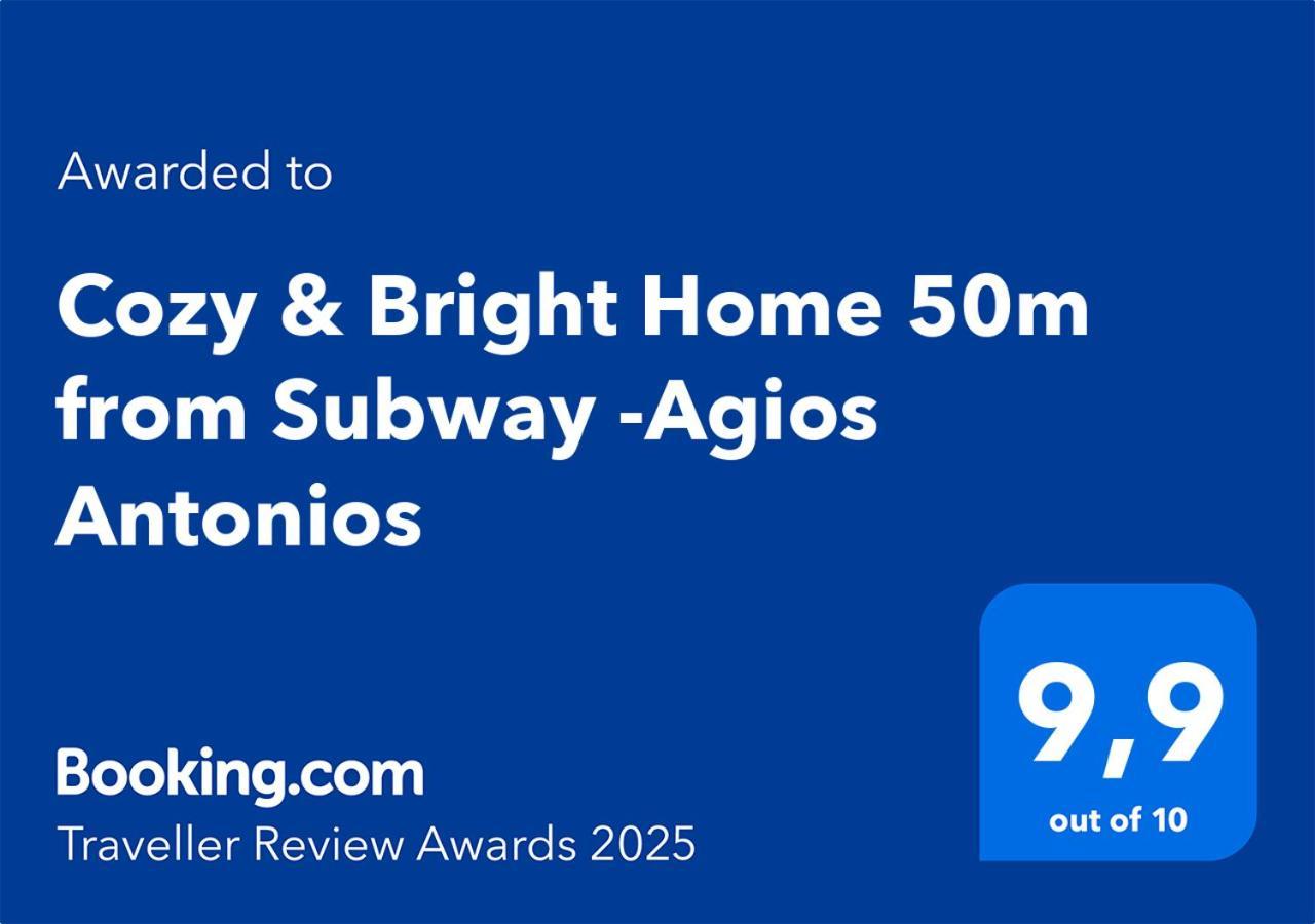 Cozy & Bright Home 50M From Subway -Agios Antonios Athen Eksteriør bilde